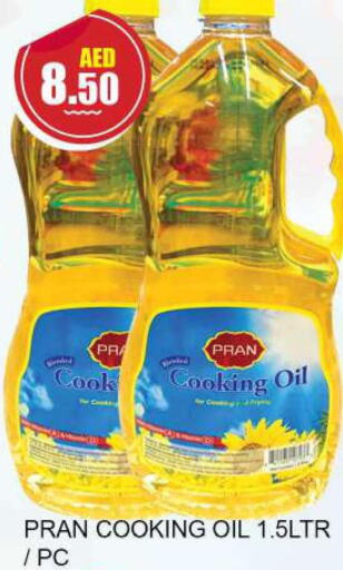 PRAN Cooking Oil  in Quick Supermarket in UAE - Dubai