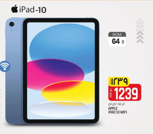APPLE iPad  in Kenz Mini Mart in Qatar - Al Wakra