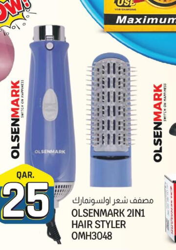 OLSENMARK Hair Appliances  in Kenz Mini Mart in Qatar - Al Wakra