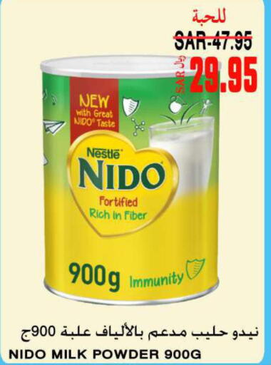 NESTLE Milk Powder  in سوبر مارشيه in مملكة العربية السعودية, السعودية, سعودية - مكة المكرمة