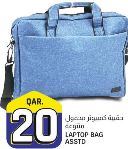  Laptop Bag  in السعودية in قطر - الوكرة