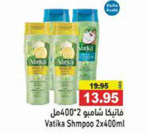 VATIKA Shampoo / Conditioner  in أسواق رامز in الإمارات العربية المتحدة , الامارات - الشارقة / عجمان