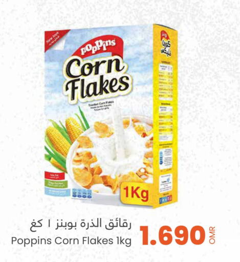 POPPINS Corn Flakes  in Sultan Center  in Oman - Salalah