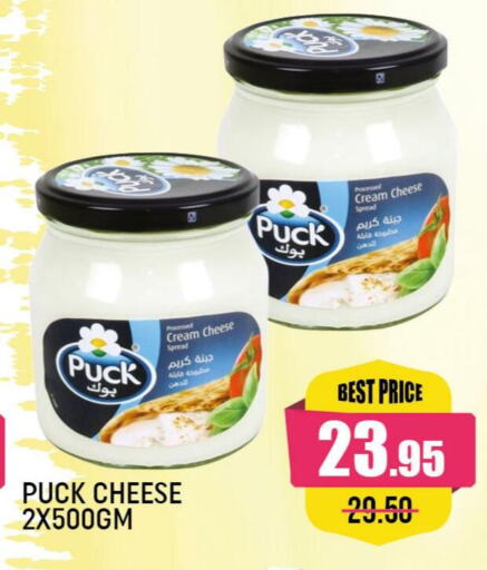 PUCK Cream Cheese  in Mango Hypermarket LLC in UAE - Dubai