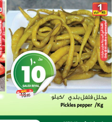  Spices / Masala  in Al Madina Hypermarket in KSA, Saudi Arabia, Saudi - Riyadh