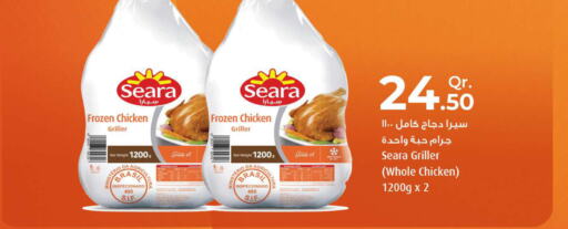 SEARA Frozen Whole Chicken  in روابي هايبرماركت in قطر - الشحانية