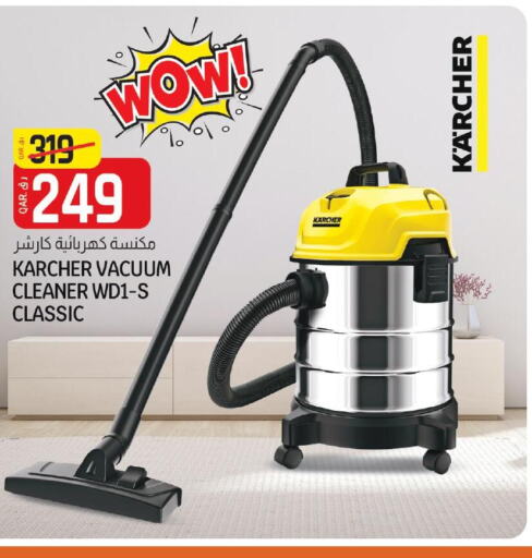 KARCHER Vacuum Cleaner  in كنز ميني مارت in قطر - الشحانية