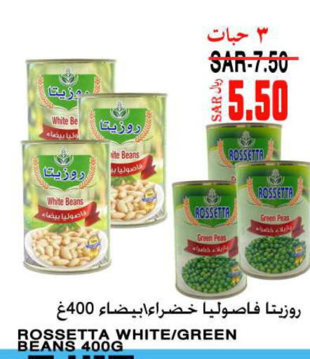 CALIFORNIA Baked Beans  in Supermarche in KSA, Saudi Arabia, Saudi - Mecca