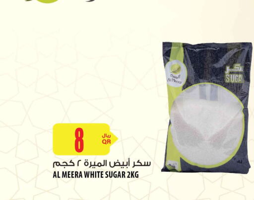  Tuna - Canned  in Al Meera in Qatar - Al Khor