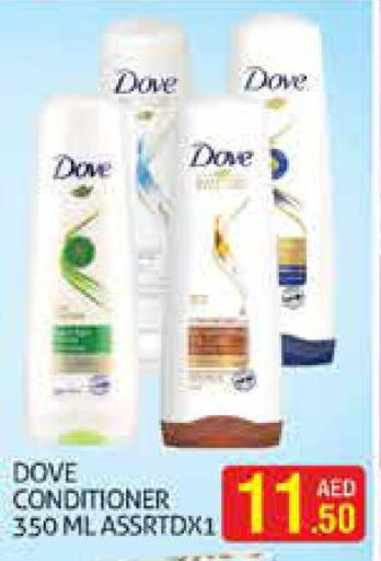 DOVE Shampoo / Conditioner  in مركز النخيل هايبرماركت in الإمارات العربية المتحدة , الامارات - الشارقة / عجمان