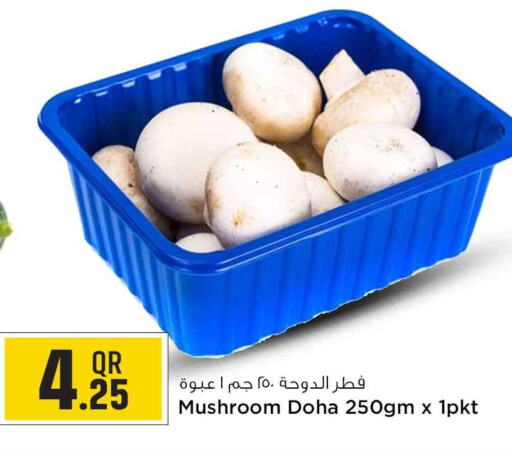  Mushroom  in سفاري هايبر ماركت in قطر - الدوحة
