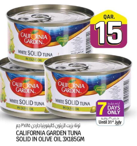 CALIFORNIA GARDEN Tuna - Canned  in Saudia Hypermarket in Qatar - Al Rayyan