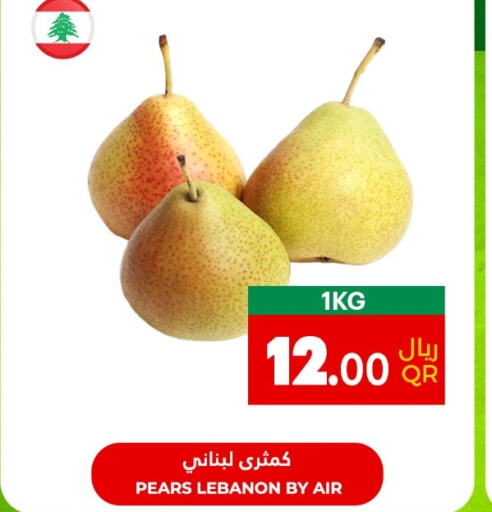  Pear  in Village Markets  in Qatar - Doha