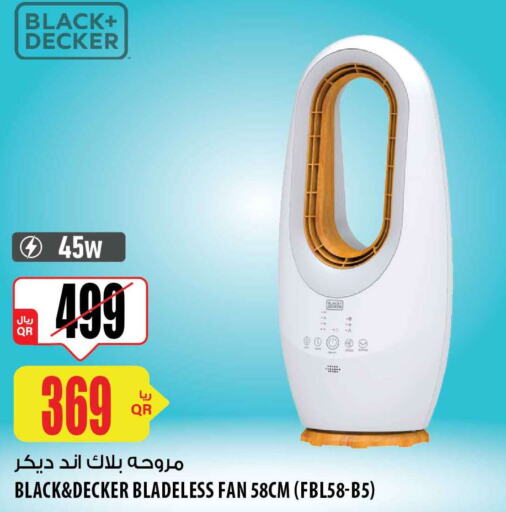 BLACK+DECKER Fan  in شركة الميرة للمواد الاستهلاكية in قطر - الوكرة