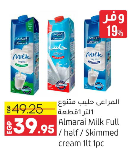ALMARAI Full Cream Milk  in Lulu Hypermarket  in Egypt - Cairo