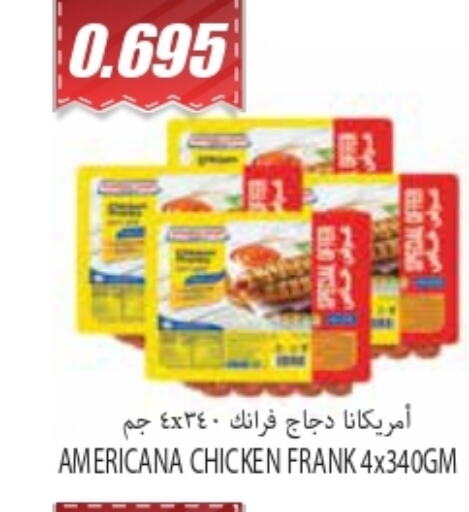 AMERICANA Chicken Franks  in Locost Supermarket in Kuwait - Kuwait City