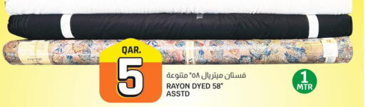 NESTLE PURE LIFE   in Saudia Hypermarket in Qatar - Al Rayyan