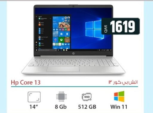 HP Laptop  in الروابي للإلكترونيات in قطر - الريان