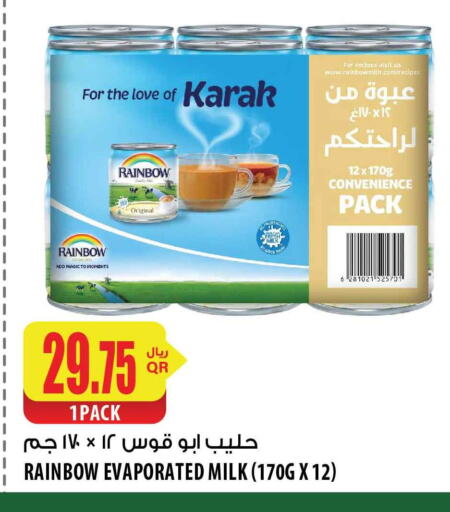 RAINBOW Evaporated Milk  in شركة الميرة للمواد الاستهلاكية in قطر - الريان