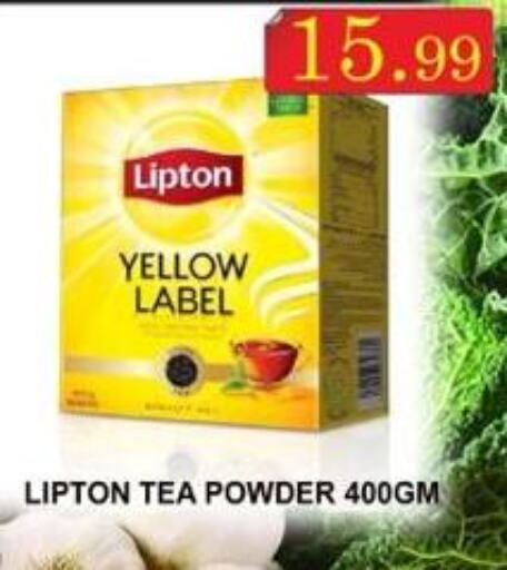 Lipton Tea Powder  in ماجيستك سوبرماركت in الإمارات العربية المتحدة , الامارات - أبو ظبي