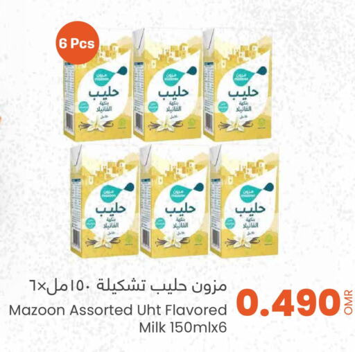  Flavoured Milk  in مركز سلطان in عُمان - صلالة