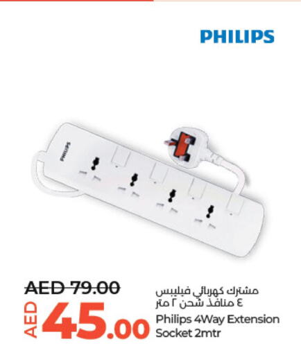 PHILIPS   in Lulu Hypermarket in UAE - Al Ain