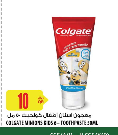 COLGATE Toothpaste  in شركة الميرة للمواد الاستهلاكية in قطر - الوكرة