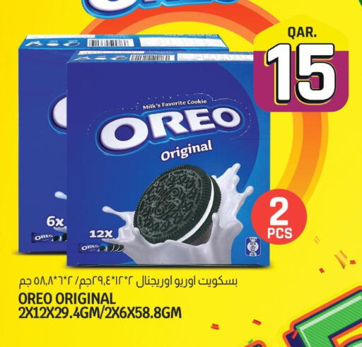 OREO   in Kenz Mini Mart in Qatar - Al Rayyan