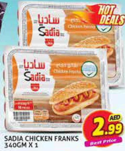 SADIA Chicken Franks  in Palm Centre LLC in UAE - Sharjah / Ajman