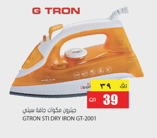 GTRON Ironbox  in جراند هايبرماركت in قطر - الريان