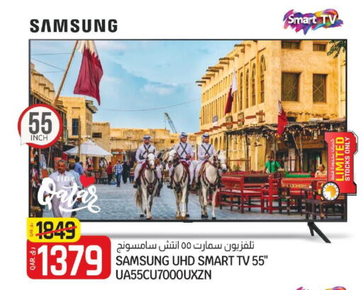 SAMSUNG Smart TV  in Saudia Hypermarket in Qatar - Doha