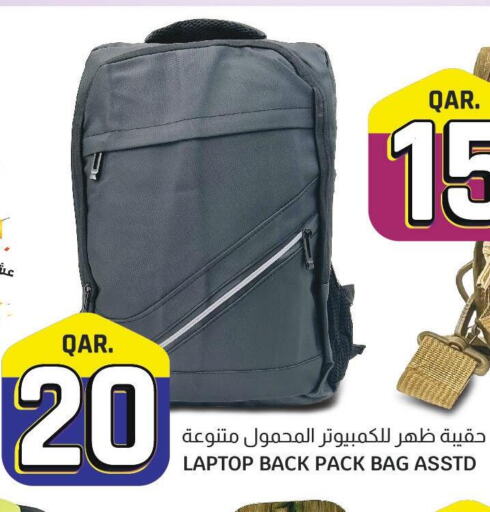  Laptop Bag  in كنز ميني مارت in قطر - الريان