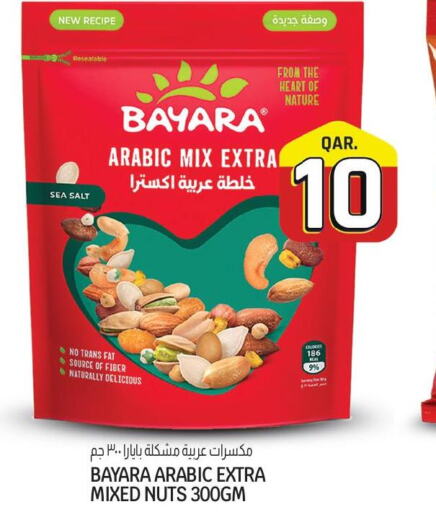 BAYARA   in Kenz Mini Mart in Qatar - Al Wakra