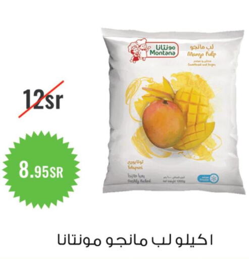 Mango Mango  in Apple Mart in KSA, Saudi Arabia, Saudi - Jeddah