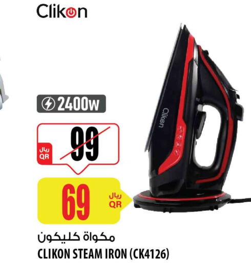 CLIKON Ironbox  in شركة الميرة للمواد الاستهلاكية in قطر - الريان