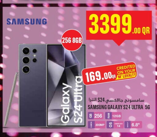SAMSUNG S24  in مونوبريكس in قطر - الريان