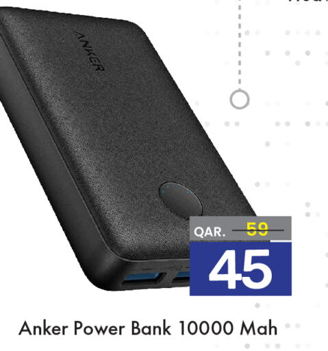 Anker Powerbank  in باريس هايبرماركت in قطر - الوكرة