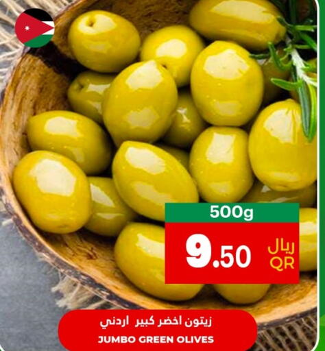  Pickle  in Village Markets  in Qatar - Doha