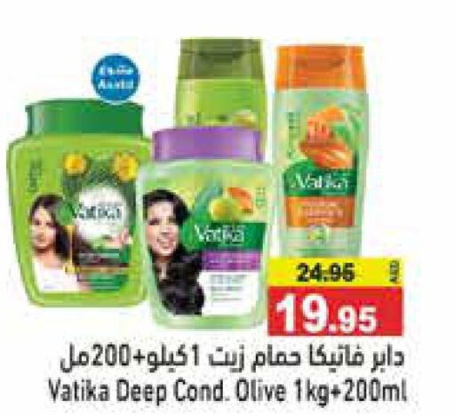 VATIKA Hair Oil  in أسواق رامز in الإمارات العربية المتحدة , الامارات - أبو ظبي