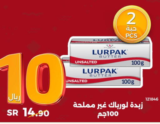 LURPAK   in Forat Garden in KSA, Saudi Arabia, Saudi - Mecca