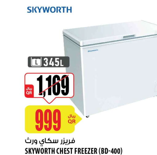 SKYWORTH Freezer  in شركة الميرة للمواد الاستهلاكية in قطر - الوكرة