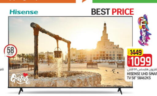HISENSE Smart TV  in كنز ميني مارت in قطر - الضعاين