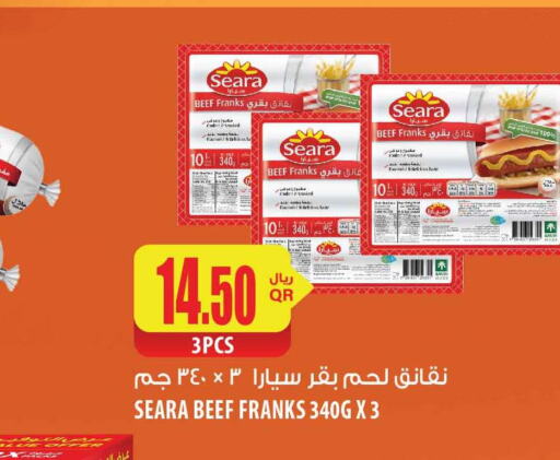 SEARA Chicken Franks  in شركة الميرة للمواد الاستهلاكية in قطر - الدوحة