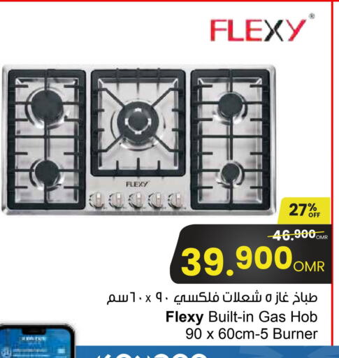 FLEXY gas stove  in Sultan Center  in Oman - Salalah