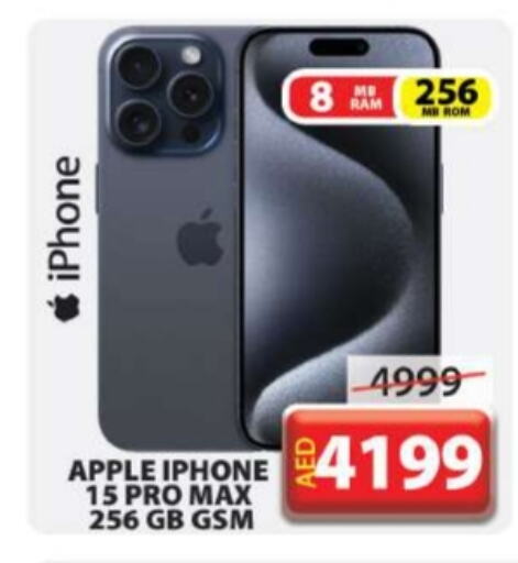APPLE iPhone 15  in جراند هايبر ماركت in الإمارات العربية المتحدة , الامارات - دبي