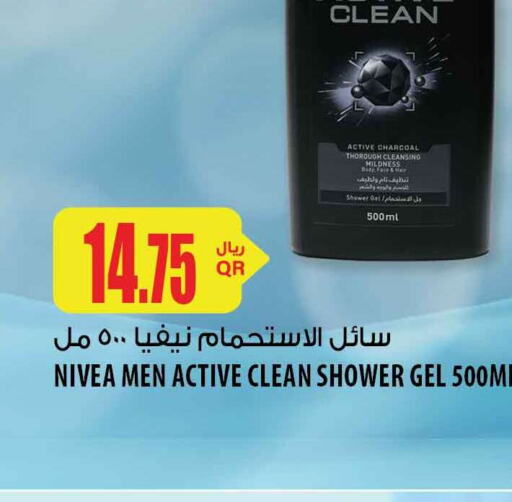 Nivea Shower Gel  in شركة الميرة للمواد الاستهلاكية in قطر - الريان