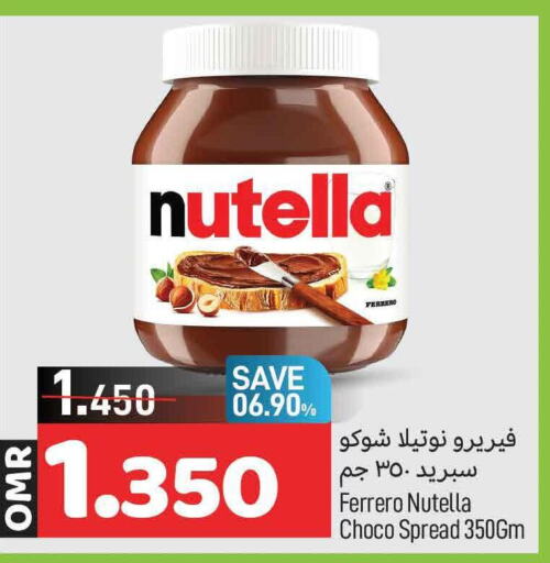 NUTELLA Chocolate Spread  in مارك & سايف in عُمان - مسقط‎