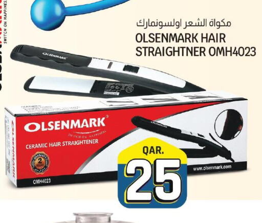 OLSENMARK Hair Appliances  in كنز ميني مارت in قطر - الدوحة