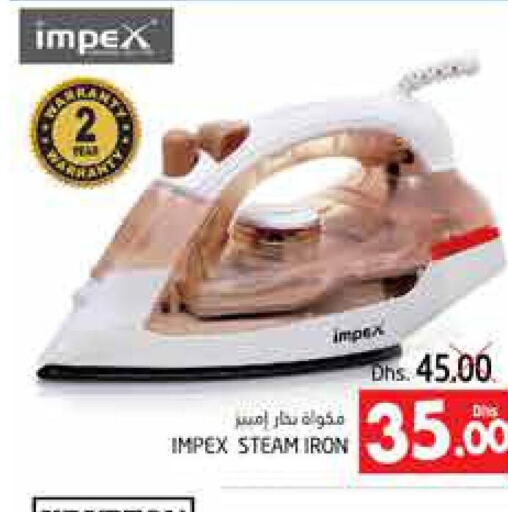 IMPEX Ironbox  in مجموعة باسونس in الإمارات العربية المتحدة , الامارات - ٱلْعَيْن‎