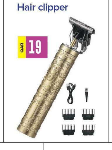  Remover / Trimmer / Shaver  in بست ان تاون in قطر - الريان
